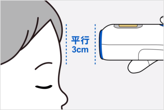 肌に触れずに測定できるので衛生的。